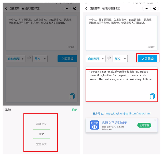 微信中的长按按钮暗藏玄机，朋友圈也能发纯文字动态，太实用了！