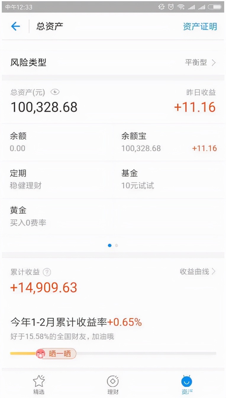 网上兼职实现每月10000+收入，究竟是骗局还是真实存在？