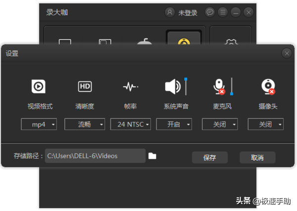 笔记本电脑如何录制视频？整个录屏过程行云流水
