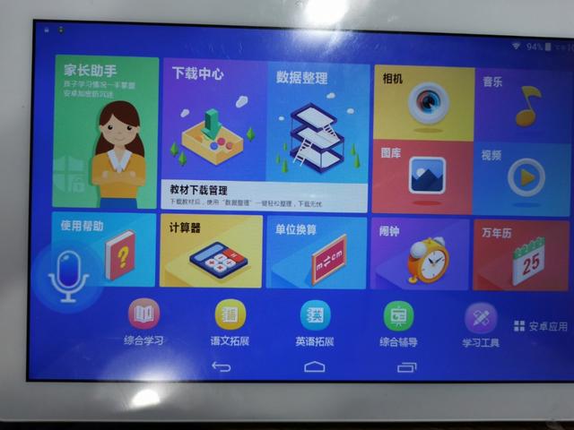 小霸王课本同步学习机，家长助手真的是太有必要了