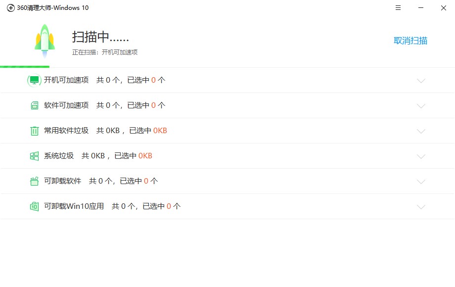 win10的这款独立清理工具，好用到哭泣了