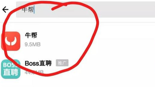 正规的手机兼职有这些
