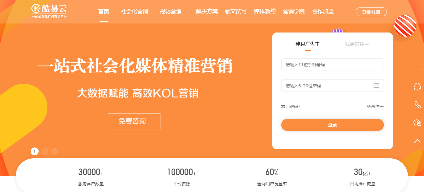 常见的软文推广平台都有哪些？怎么选择软文发布平台