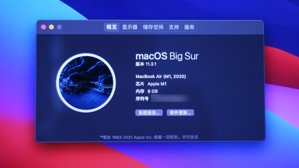 从黑苹果到白苹果，开启Macbook Air M1的折腾之路