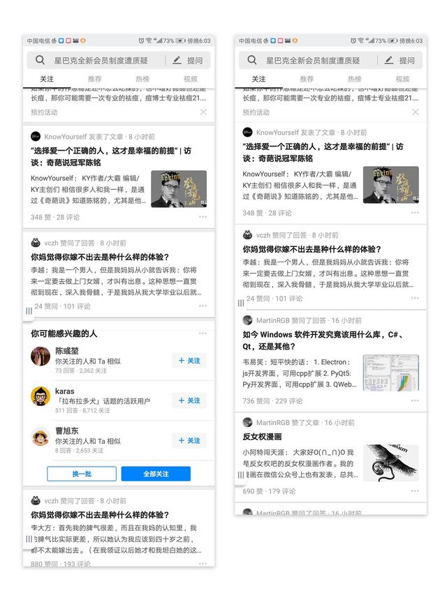 什么时候选择卡片式布局设计