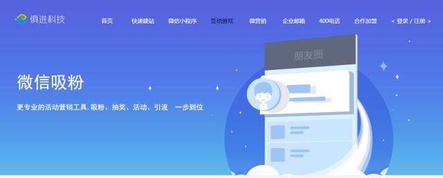 网络干货｜如何免费做网站（一）