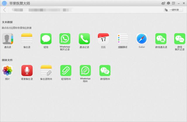 如何导出微信语音聊天记录？