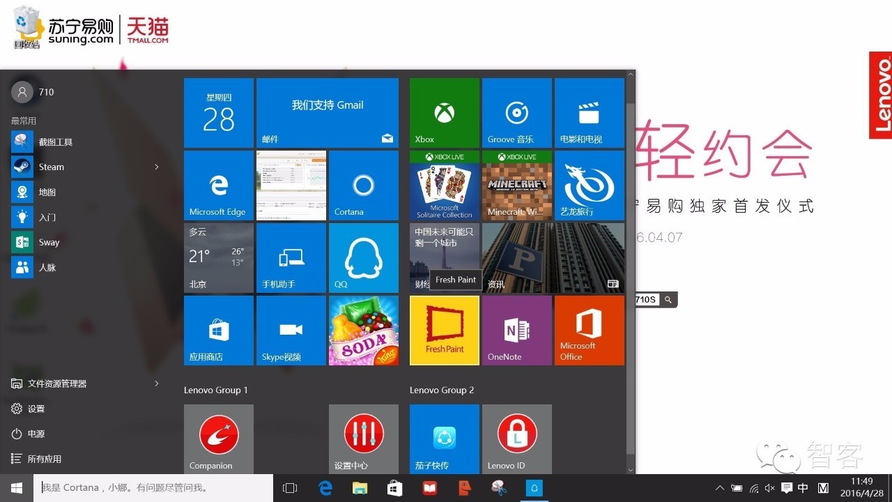 52c0007c42fc1495453?from=pc