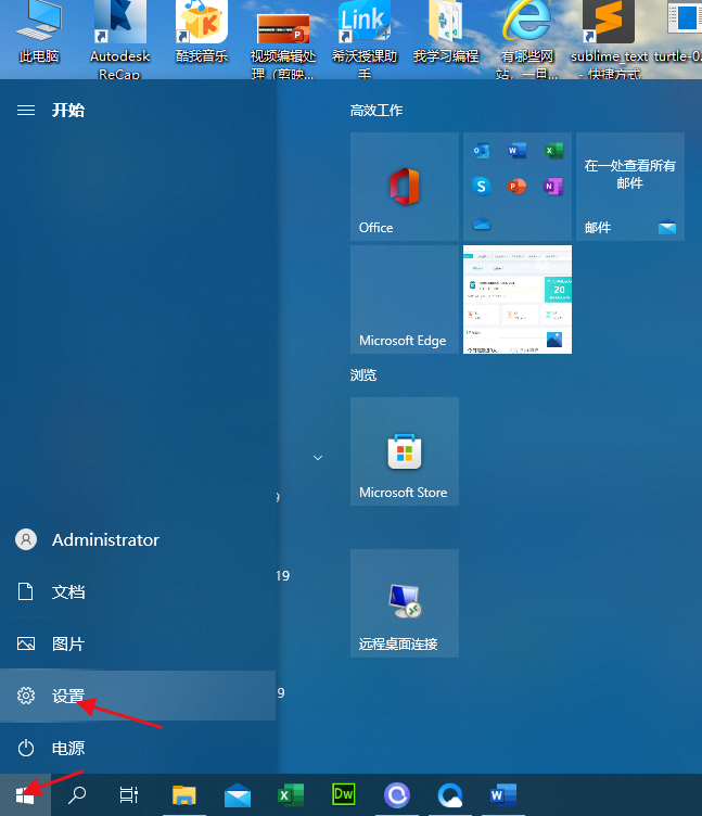win10系统安装各种字体就是这么简单，分享提供完整的字体库
