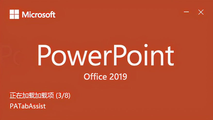 长见识！世界上第一版的PowerPoint，竟然属于苹果公司