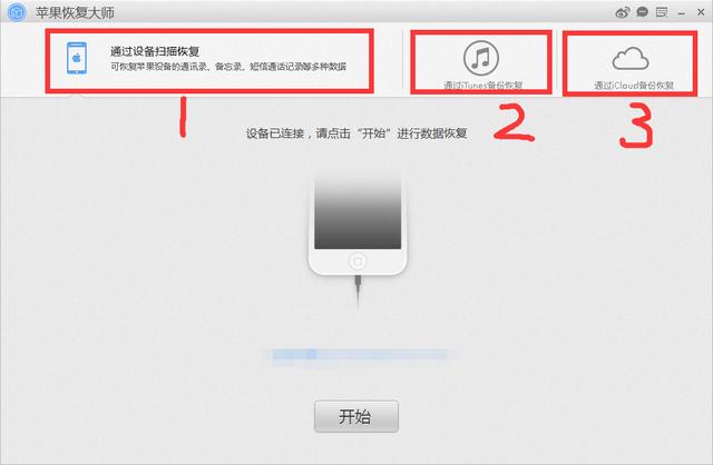 如何导出微信语音聊天记录？