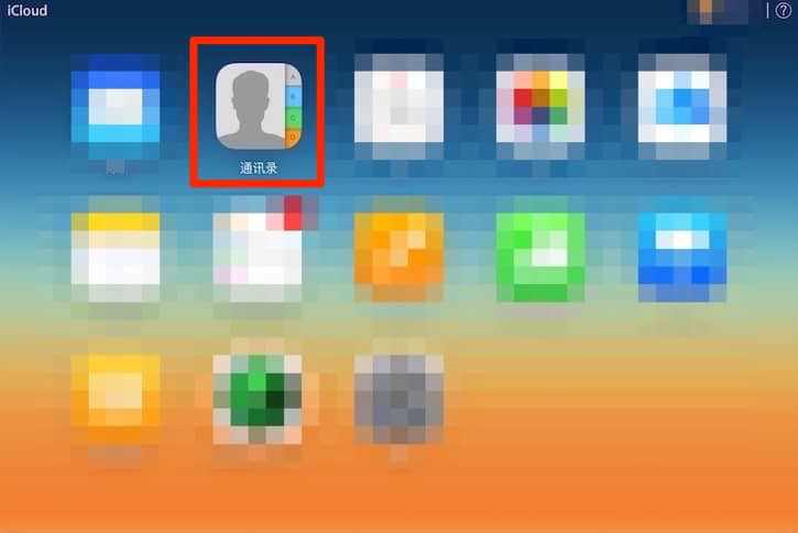 如何将 iPhone 的联系人转移到安卓