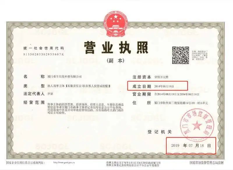 一手带娃，一手赚钱？“辣妈计划”被投诉诱导开店不退款