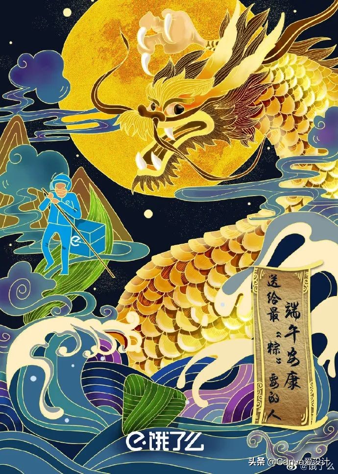 六月热点营销日历新鲜出炉！运营必备（含热点案例）