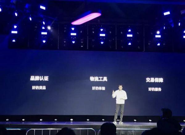 云蚁科技在2020年微信公开课：直播+小程序将成社交电商新标配