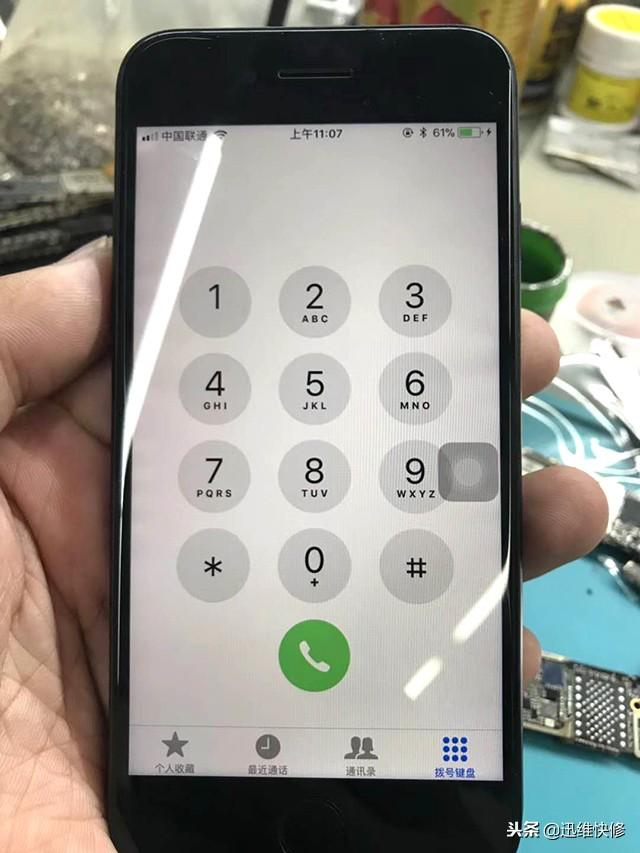 iPhone手机充不进电、无充电标识，80%都是它的问题，你注意了吗