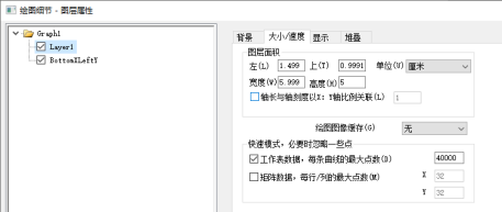 origin新手实用教程
