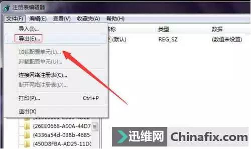 电脑桌面的ie图标无法删除 我有办法搞定！