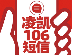 短信推广如何做出有效的营销？