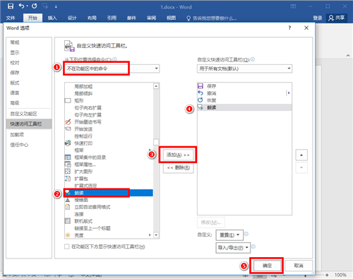 这么好用的文字转语音操作，电脑手机都适用，还不会的话实名亏啊