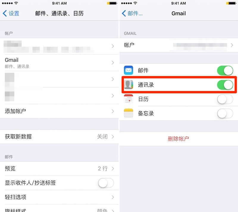 如何将 iPhone 的联系人转移到安卓