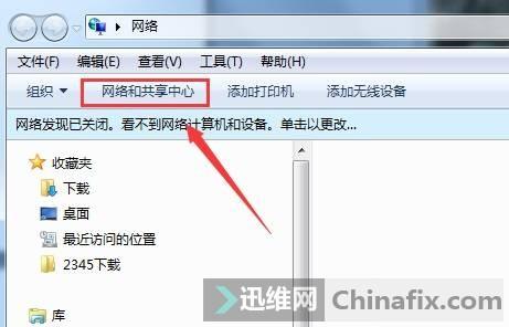 如何查询ip地址?ip地址的设置方法