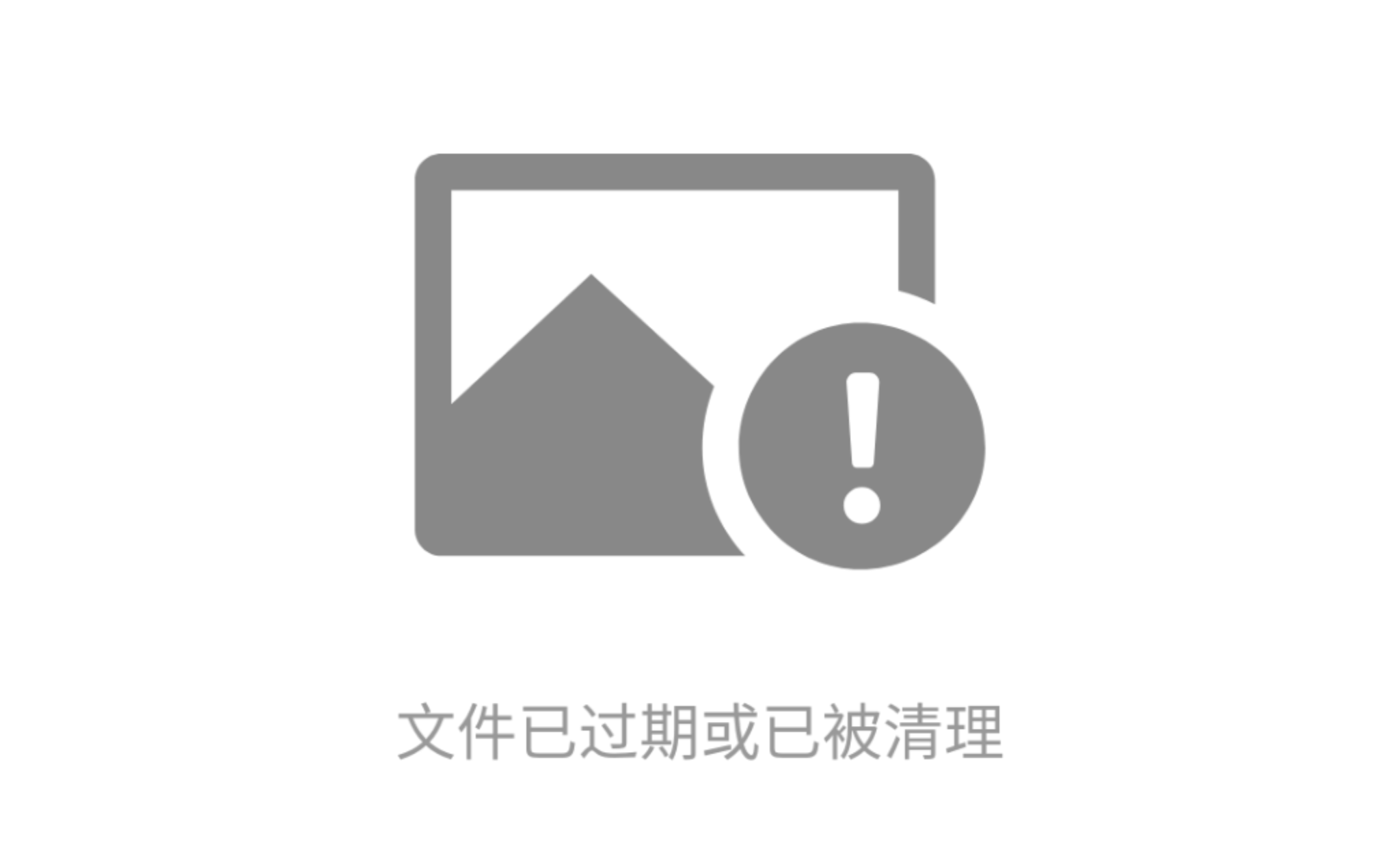 微信文件总是过期没保存？这四个工具一定能帮到你