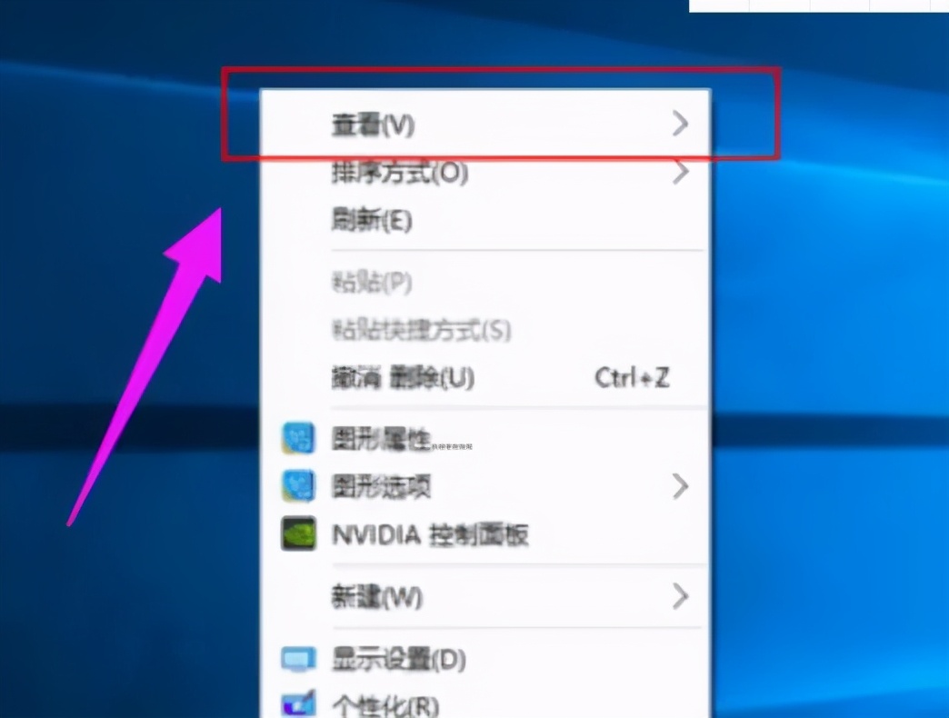 电脑图标变大了怎么办