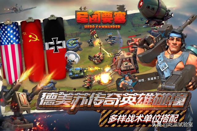 Steam平台十大免费游戏