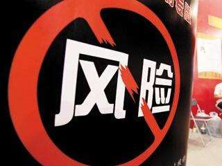 什么是金融？金融的本质和核心是什么？干货，值得收藏