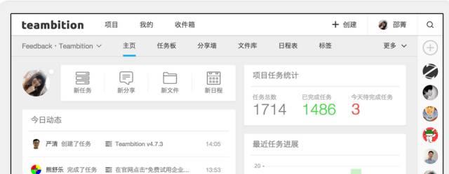 干货：适合中小型企业的5款人事管理软件