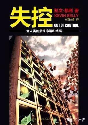 入门产品经理，我推荐这10本书