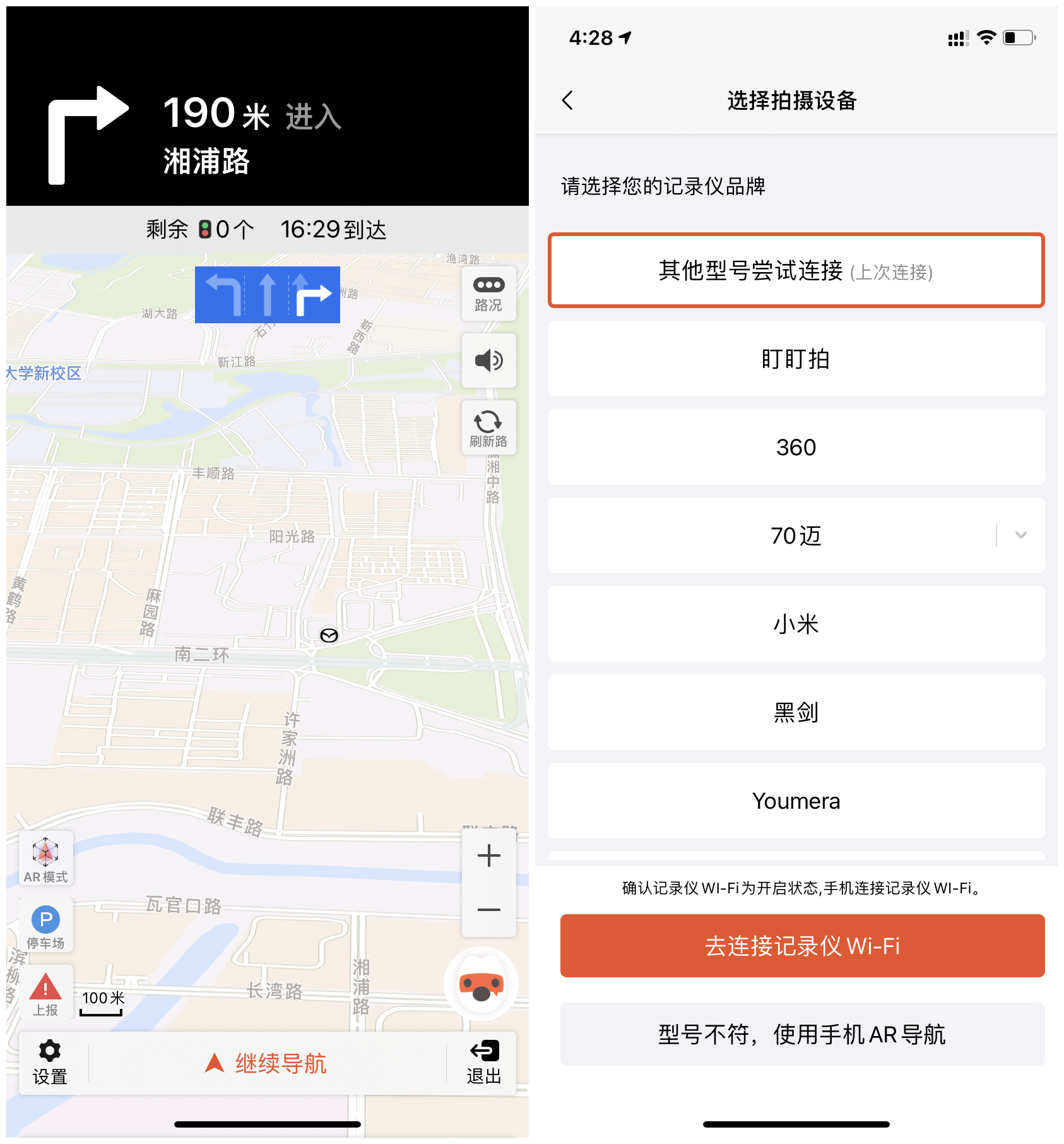 2021行车记录仪怎么选？五款市售主流4K产品推荐