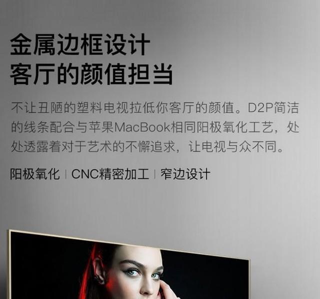 买贵了算我输，强势推荐六款电视全部白菜价
