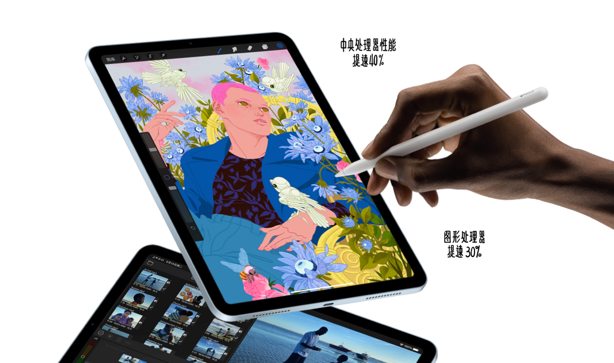 全面分析2020年四款iPad 帮你省钱还能治好选择困难症