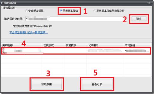如何删除多余的iCloud备份  微信聊天记录删除了怎么恢复