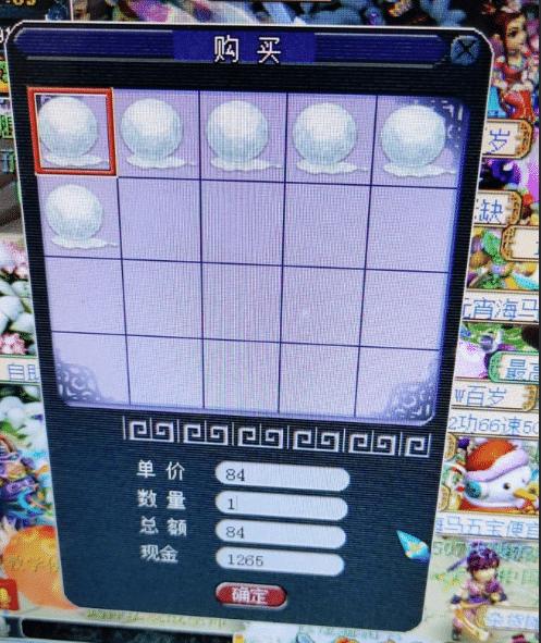 梦幻西游：今年的元宵活动细微改动，可能会坑死大批的元宵商人