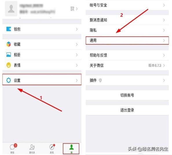 教你正确备份微信聊天记录，快速提取数据，网友：很实用