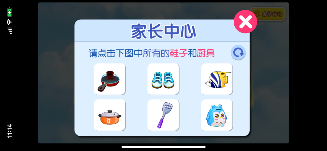 测评丨学识字和拼音，这些启蒙APP在学习还是在玩游戏？