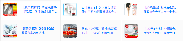 如何灵活运用五大营销效应，写出爆款文案