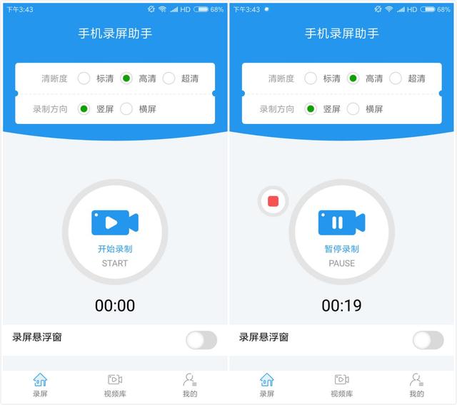 手机自带的录屏功能太实用了！还没用过就太亏了，真遗憾！