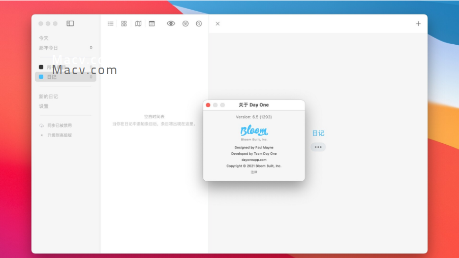 Day One for Mac(免费的日记应用)v6.5中文版
