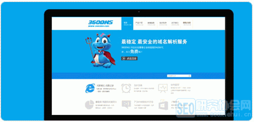 这些免费DNS域名解析服务你们知道吗？稳定、可靠