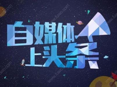 新媒体大趋势你知道么？保定网络营销培训班告诉