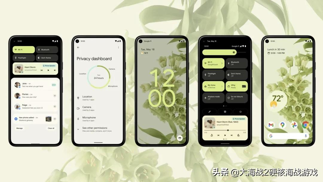 Android 12 上手：原生安卓，颜值巅峰