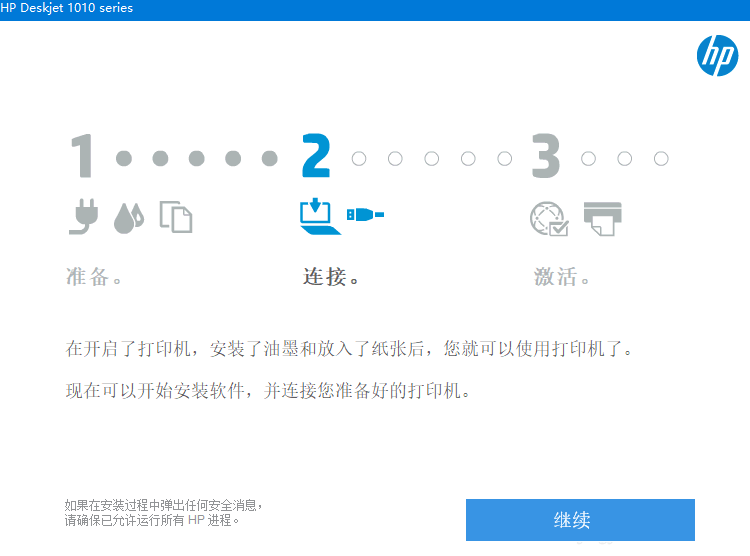 告诉你hp1010驱动官方如何安装