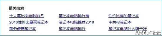 百度SEO精准流量的获取玩法