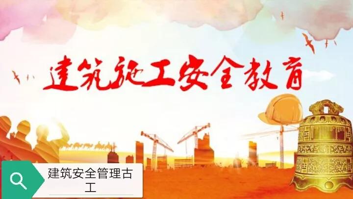 移动式操作平台的防护要求有哪些？