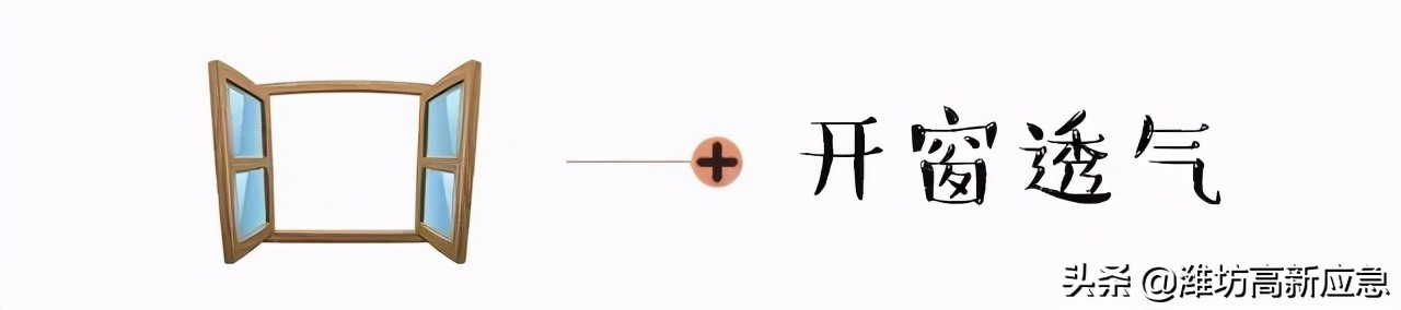 燃气泄漏怎么办？这些知识要记牢！