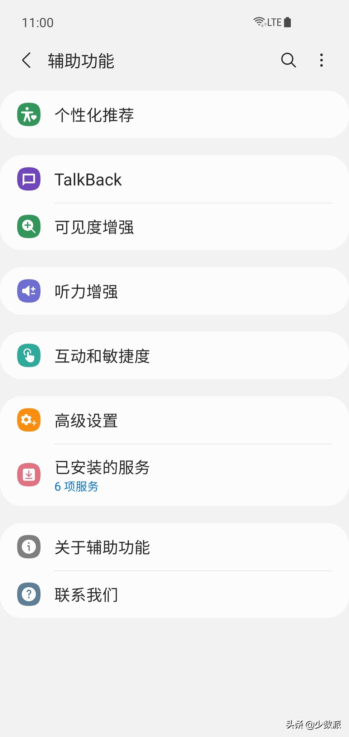 新特性与定制功能整合，三星用户值得体验的One UI 3.0
